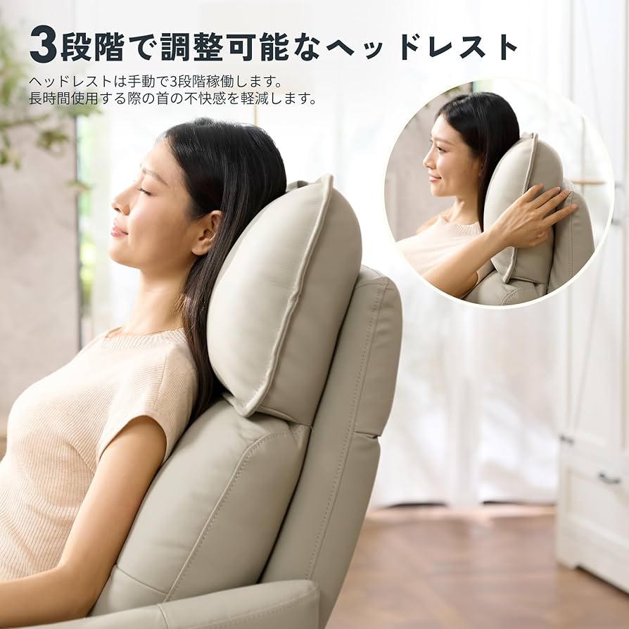 Amazon｜FLEXISPOT リクライニングチェア Lune リクライニングソファー